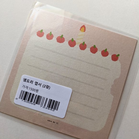 Beary Birthday Card (2pc) - Picture 2 of 2